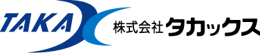 タカックス株式会社